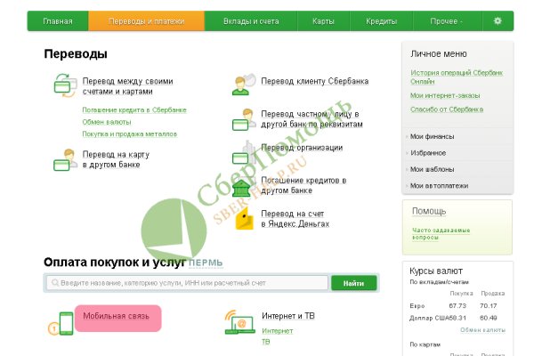 Как зайти на кракен kr2web in
