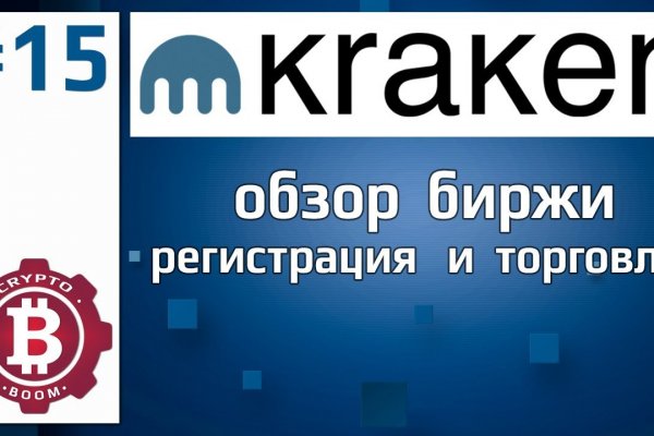 Kraken официальный сайт ссылка через tor