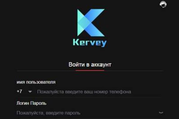 Http kraken 2kr