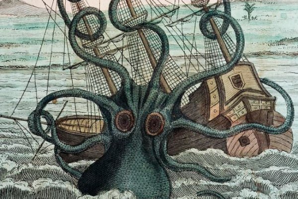 Kraken