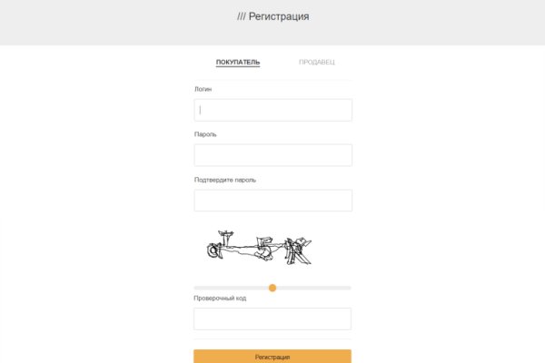 Кракен вход kr2web in