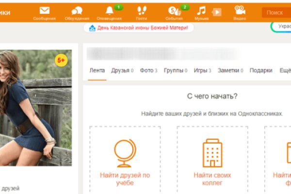 Ссылка кракен kr2web in