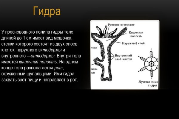 Кракен личный кабинет