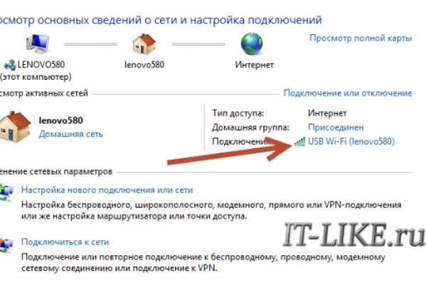 Кракен kr2connect co