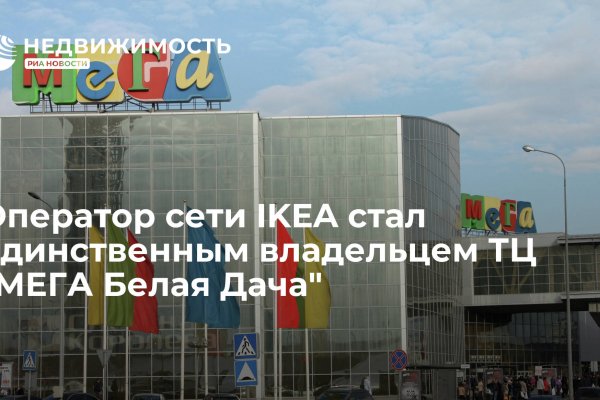 Даркмаркет кракен